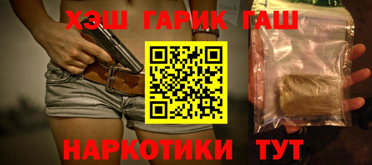 Чебоксары  Гашиш убойный  Вход с VPN 