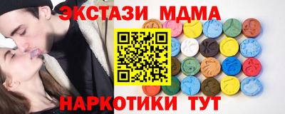 MDMA Изобильный
