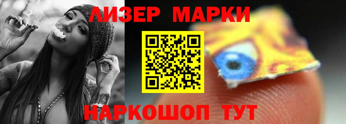 Лсд 25 экстази ecstasy  Вход с VPN  Лсд 25 экстази  ЛСД экстази кислота  Чебоксары 