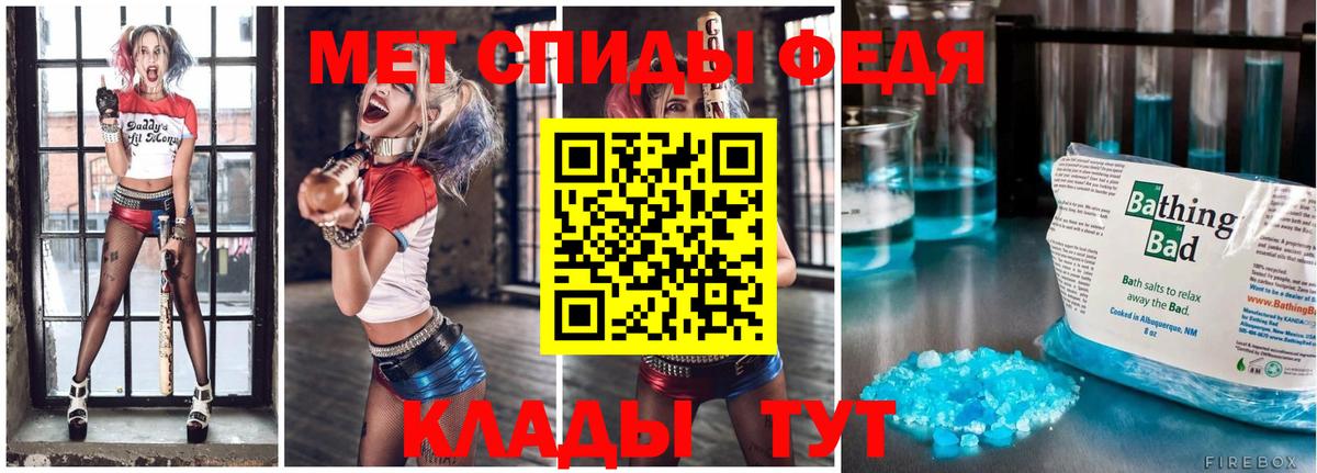 Метамфетамин мет  Вход с VPN  Чебоксары 