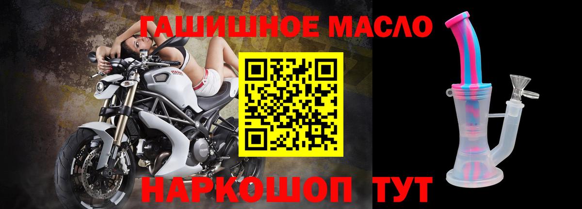 купить наркоту  Вход с VPN  Чебоксары  Дистиллят ТГК жижа 