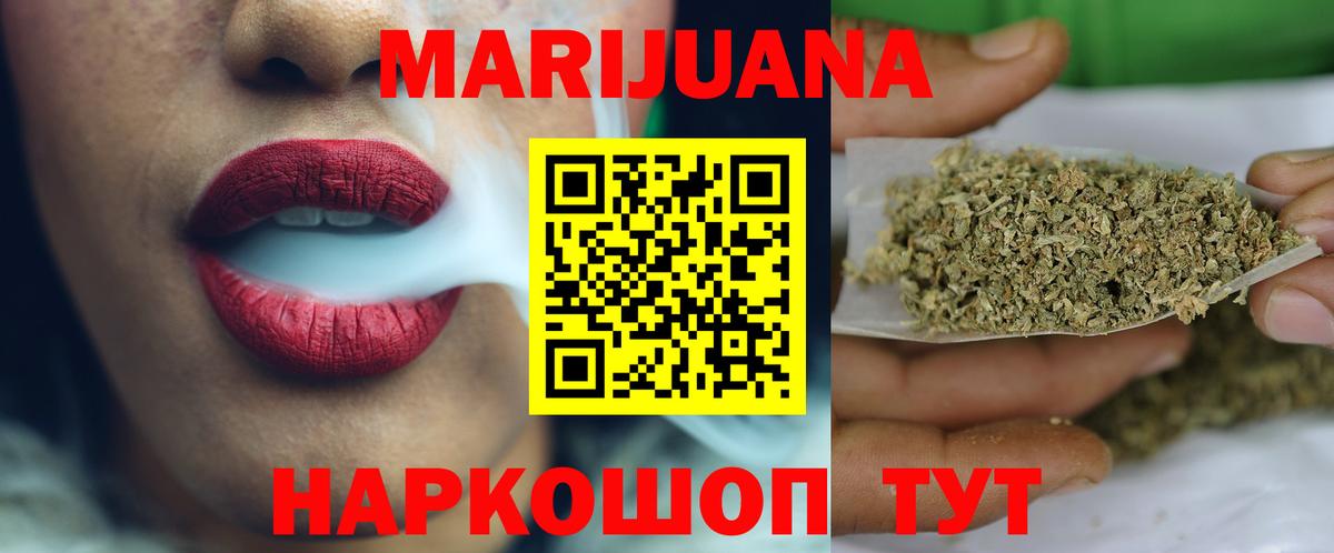 МАРИХУАНА план  Бошки Шишки планчик  Вход с VPN  Бошки марихуана THC 21%  Бошки марихуана семена  Чебоксары 